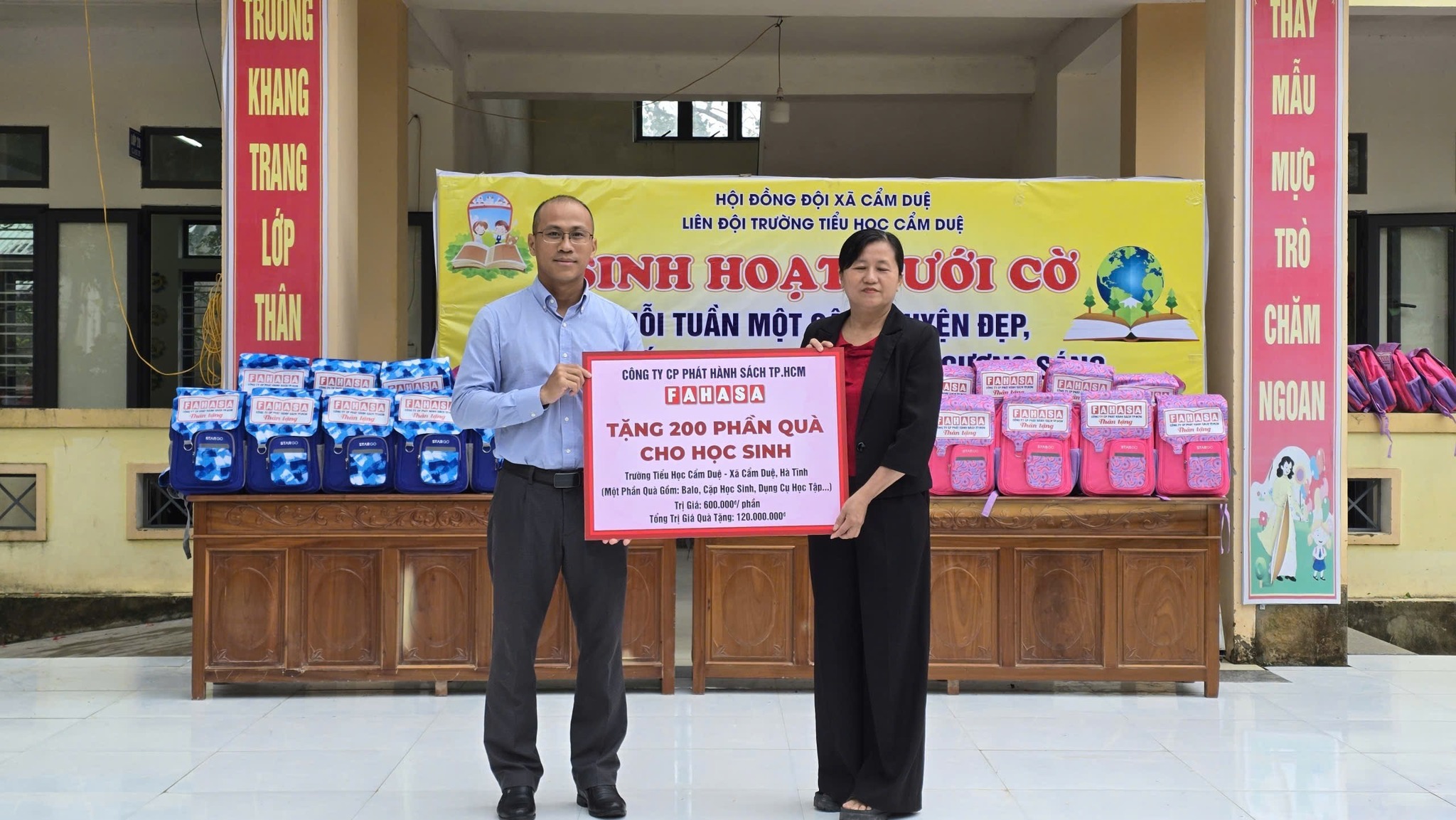 Trường Tiểu học Cẩm Duệ, Hà Tĩnh Trường Tiểu học Cẩm Duệ, Hà Tĩnh