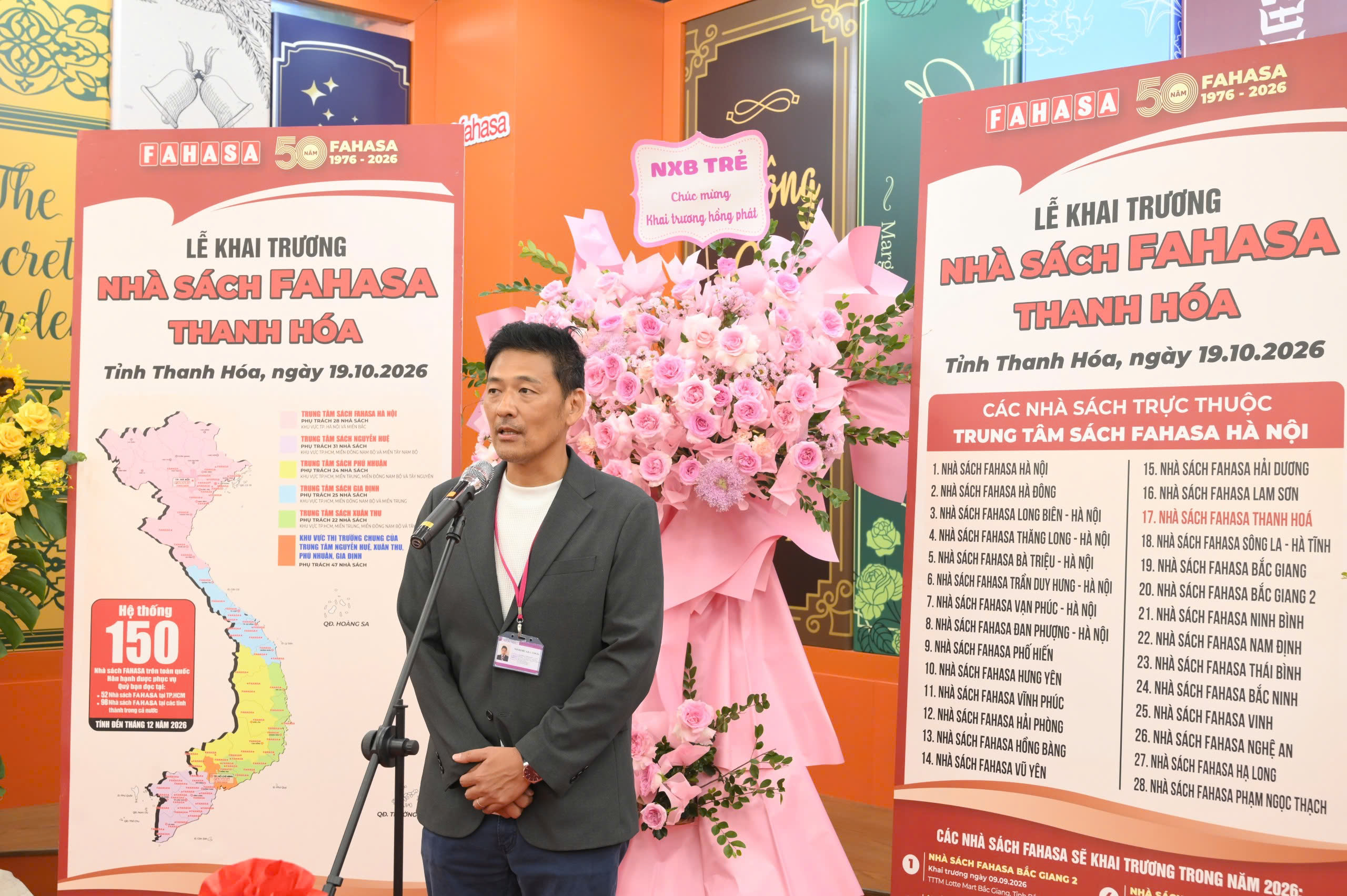 Nhà Sách FAHASA Thanh Hóa